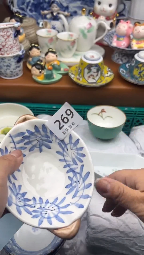 【闪购商品】瓷片亲满十八米包邮哦