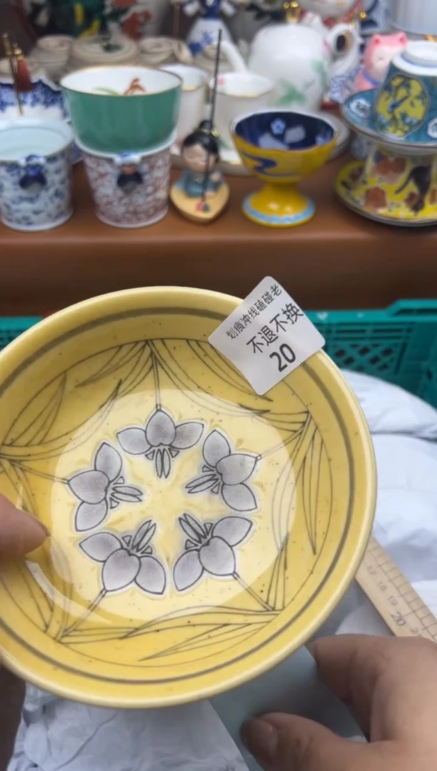 【闪购商品】瓷片0000000000000
