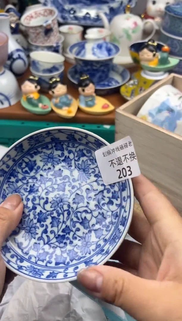 【闪购商品】瓷片亲亲满十八米包邮哦