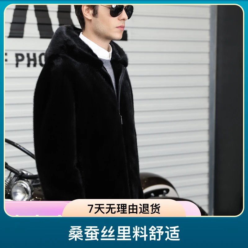 【伊菲蓝】进口美国宝嘉美连帽男士水貂