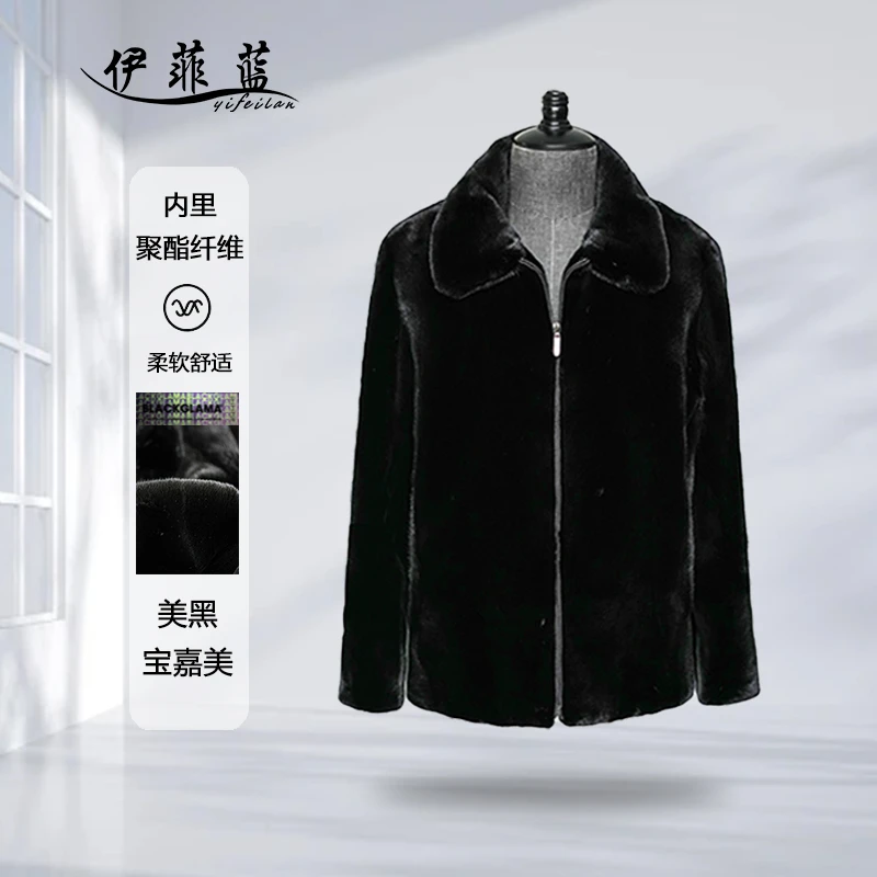 【伊菲蓝】进口美国宝嘉美翻领男士水貂冬季貂皮大衣