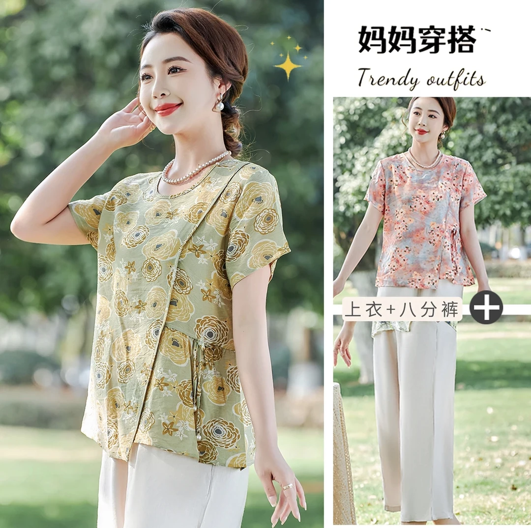 母亲节妈妈装夏季新款圆领洋气圆领短袖T恤中老年休闲时尚两件套