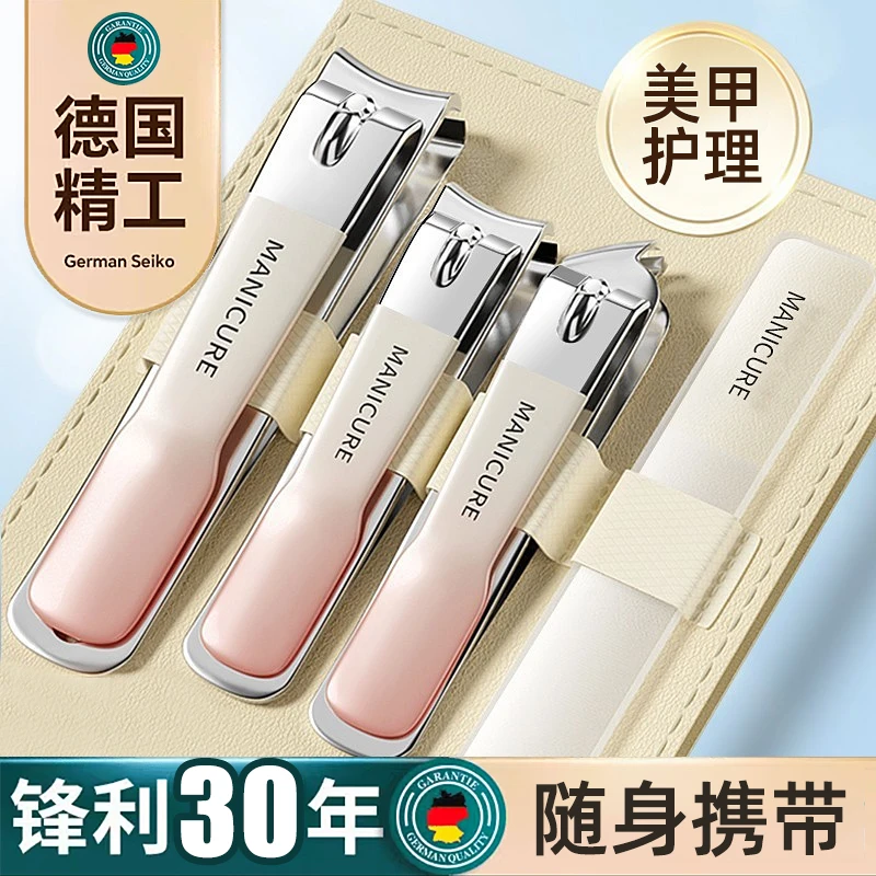 高颜值渐变色指甲刀旋转包套装修甲指甲剪指甲钳套装斜口指甲刀