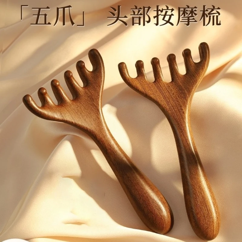 头部按摩经络梳子养生头疗工具天然檀木头皮淋巴刮痧疏通神器