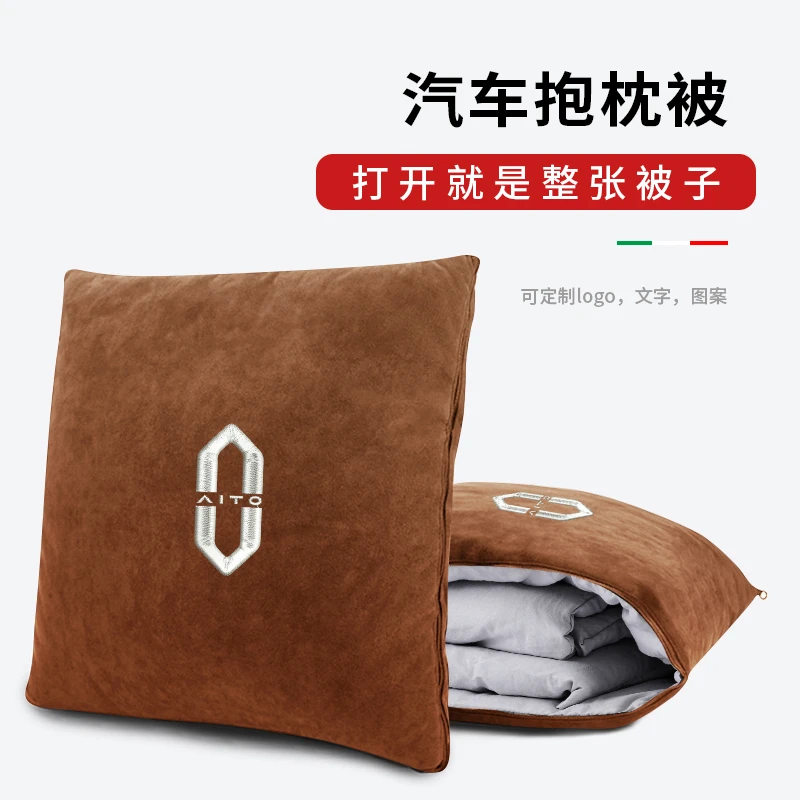 Alcantara翻毛皮问界专用汽车抱枕被子两用折叠车载后排睡觉被子
