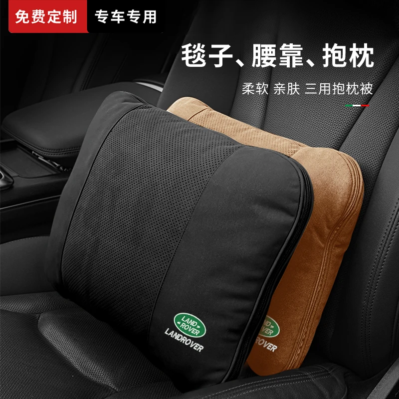 Alcantara翻毛皮路虎揽胜专用汽车抱枕被子两用车载腰靠二合一毯