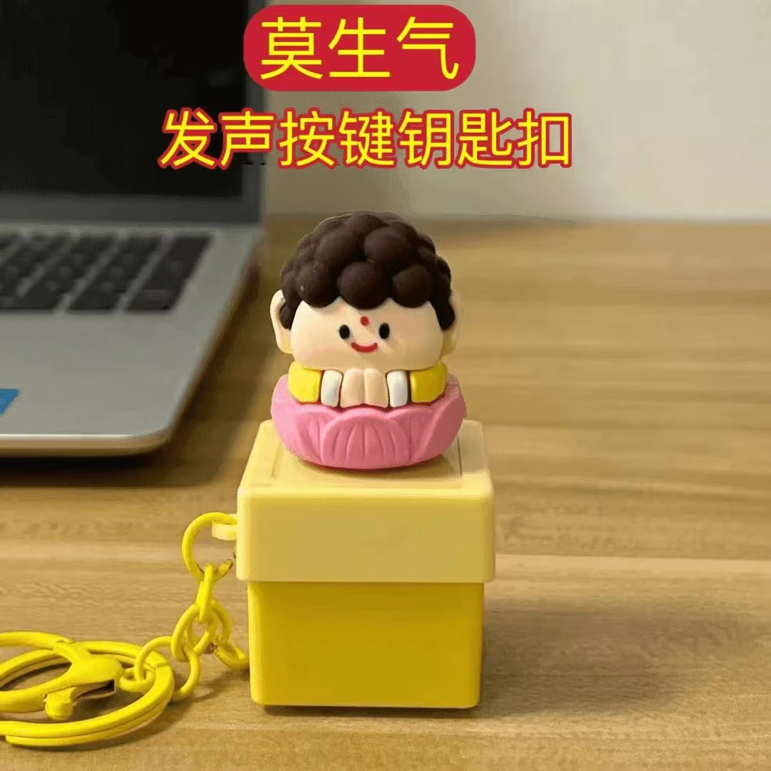 新款按键发声可爱佛主电子按键发声语音搞怪挂件解压玩具钥匙扣
