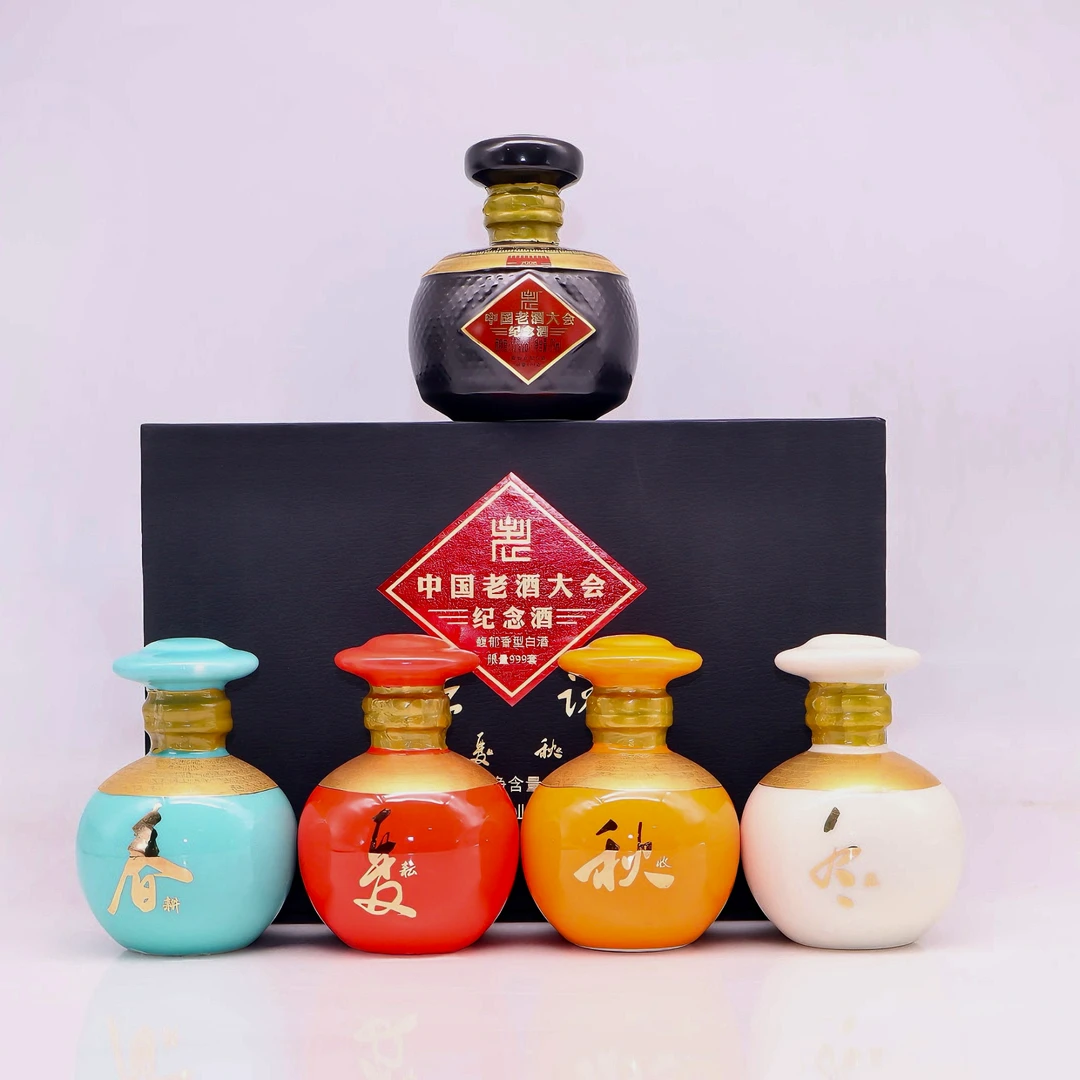 坛说老酒大会纪念酒【坛说】馥郁香型酒 摆柜52度