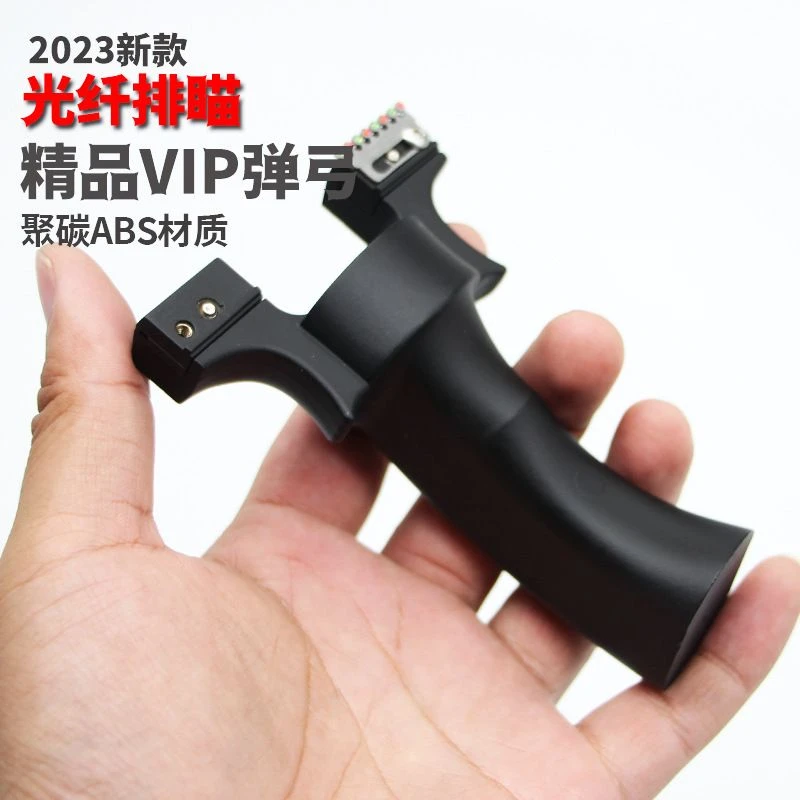 新款聚碳王者VIP夹片扁皮实心耐用精准户外塑料弹力射击玩具弹弓