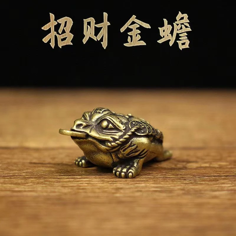 纯铜实心小金蟾挂件三足蟾蜍钥匙扣仿古迷你小三脚金蟾汽车钥匙链