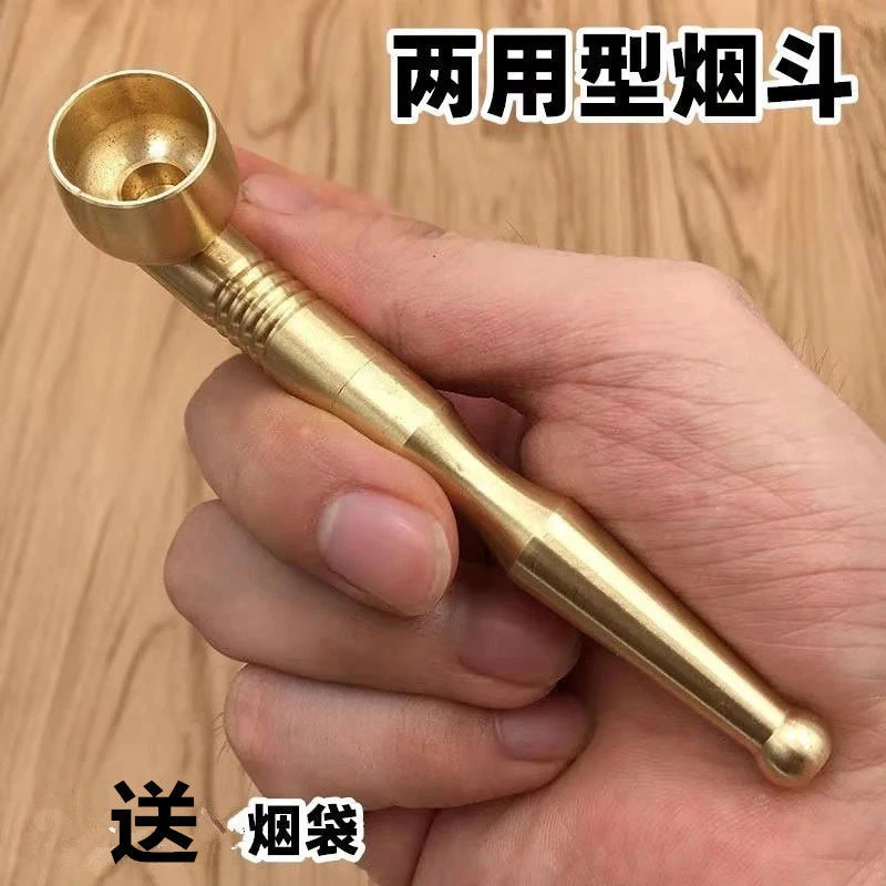 男士老式纯铜旱烟袋锅子手工烟嘴精品烟杆男士传统烟嘴烟斗专用具