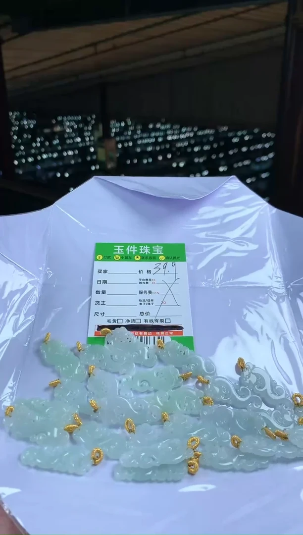 【闪购商品】翡翠颈饰18K金镶嵌-185812-多样性发货