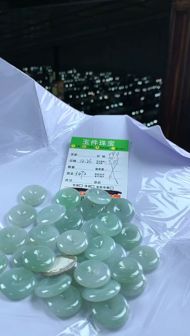 【闪购商品】翡翠颈饰未镶嵌-175065-多样性发货