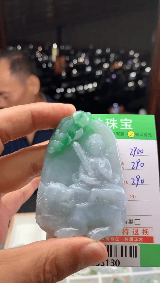 【闪购商品】定制翡翠未镶嵌玫**)-133130