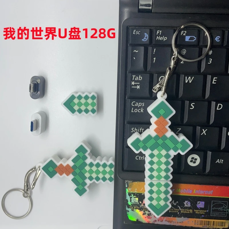 我的世界电脑U盘128G二次元钻石剑64G32G大容量卡通学生通用优盘8
