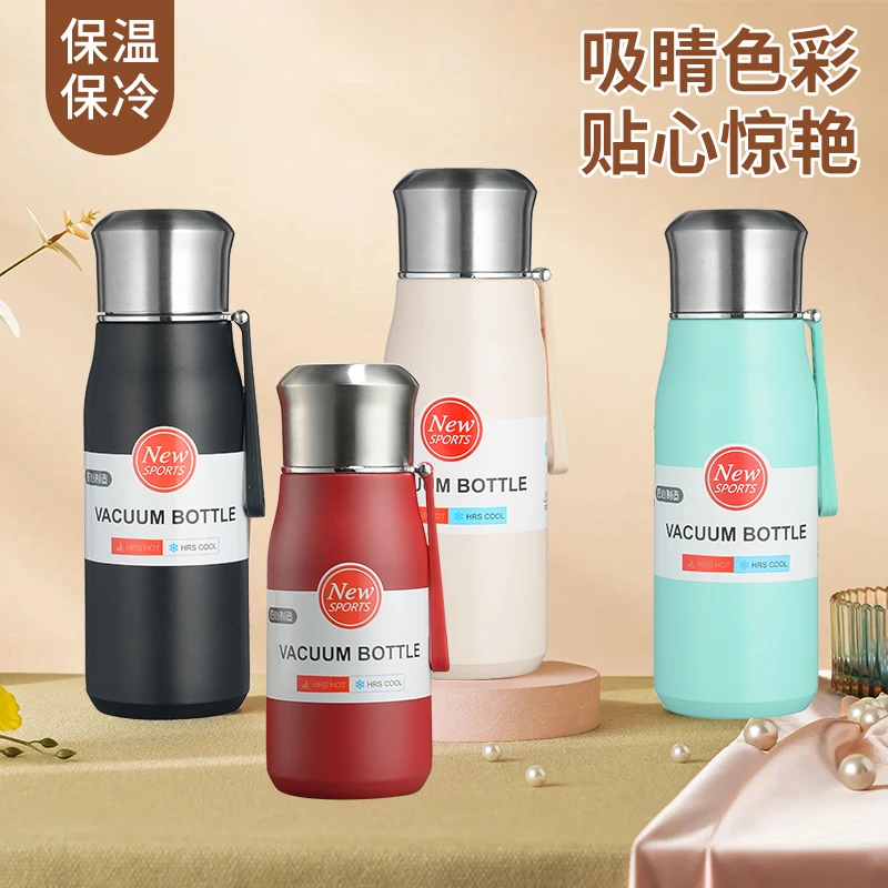 316小金刚男女便携可爱保温杯家用小巧旅行简约车载真空户外男女