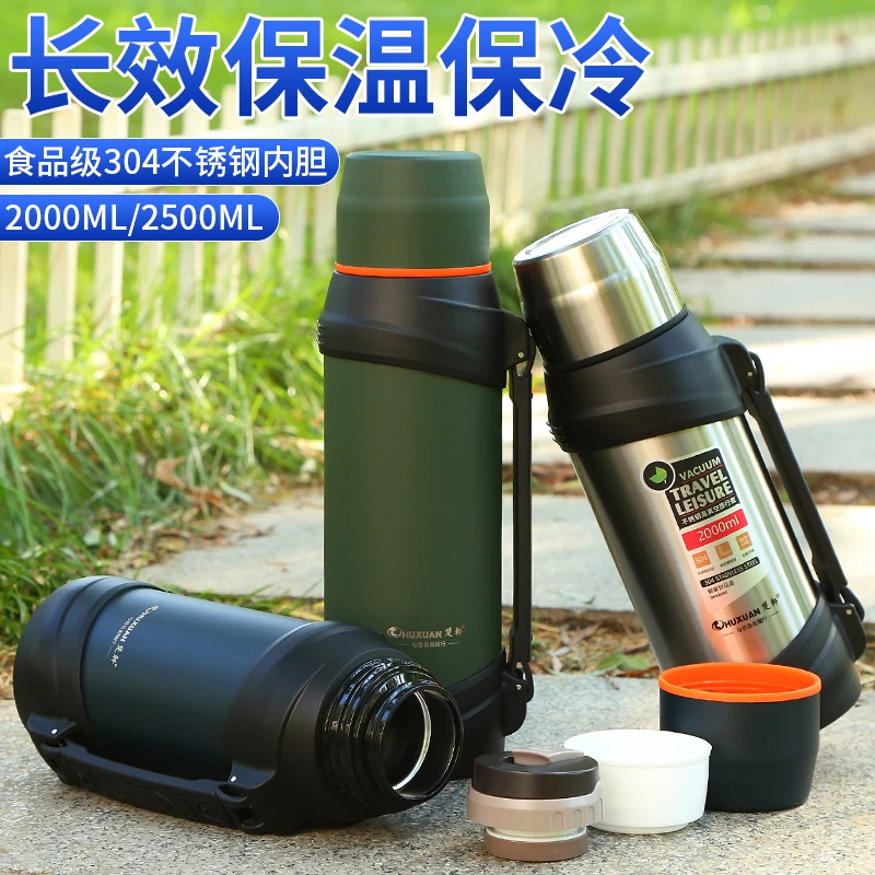 保温杯大容量保温壶男不锈钢水壶防漏户外旅行便携保温瓶家用水壶
