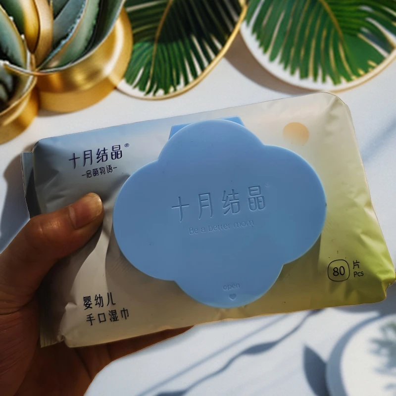 【直播专属】十月4包湿巾80抽大包加厚婴幼儿保湿家庭家用可爱亲肤