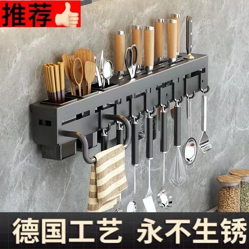 多功能筷子筒壁挂式新款厨房置物架加厚刀架一体架沥水防霉免打孔