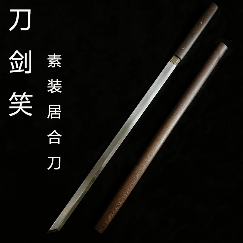 素装居合刀手工一体花梨木鞘材棍刀唐横刀直刀未开刃冷兵器摆件