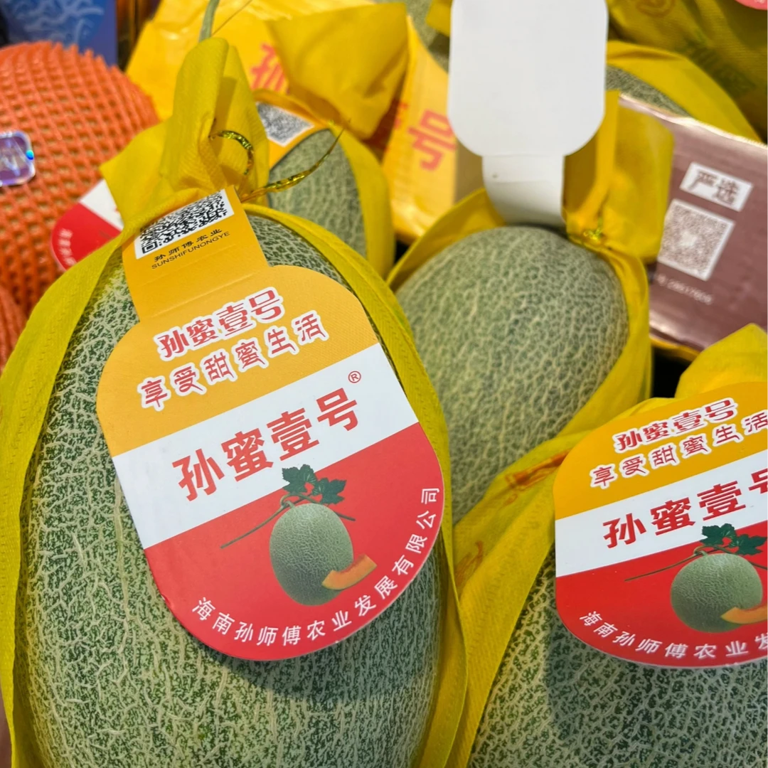 孙密同学哈密瓜