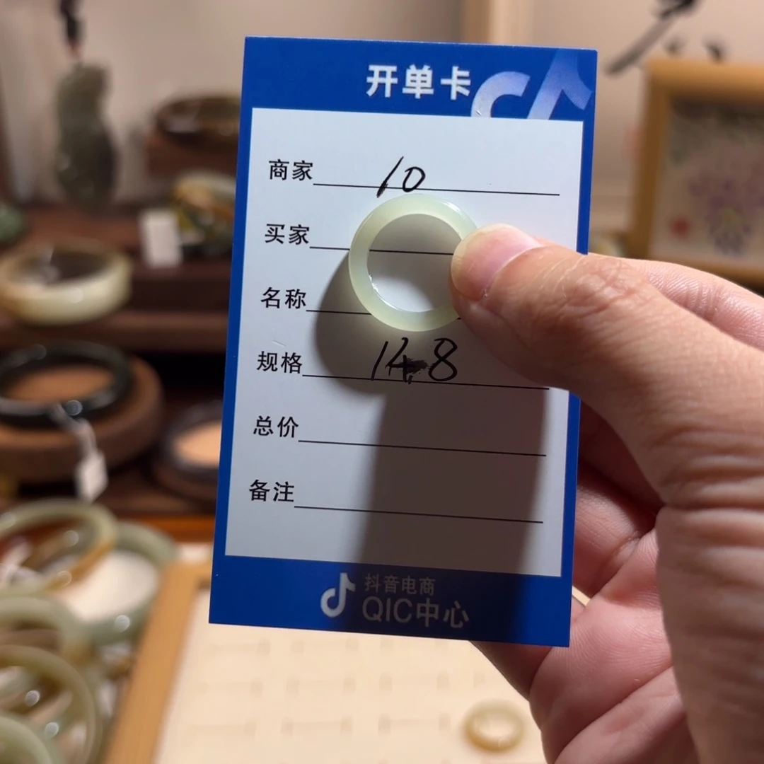 和田玉（糖玉）戒指未镶嵌
