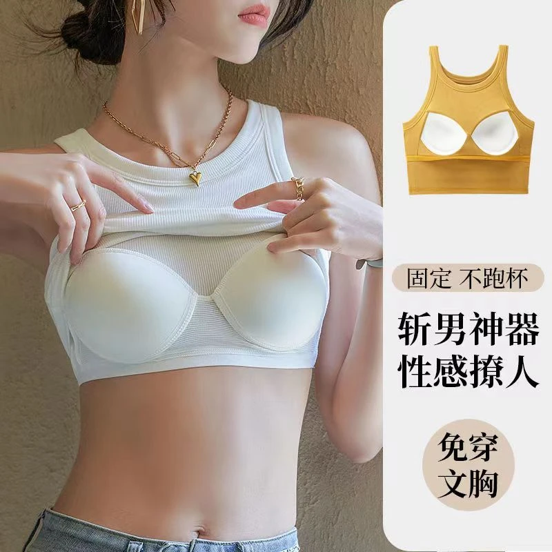 带胸垫露脐背心女士夏季免穿文胸运动瑜伽美背性感无钢圈内衣外穿