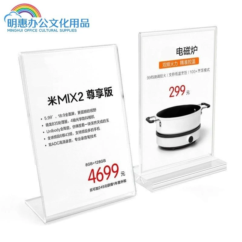 台面立式亚克力a4展示牌台卡桌面价格双面价格牌菜单广告强磁餐牌