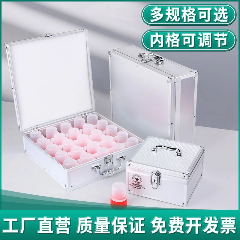 印章收纳盒多格印章盒便携式多功能公司公章盒密码锁印章包锦盒