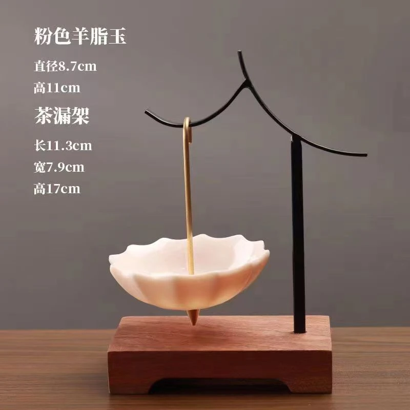 【茶滤加挂架】创意雨伞茶漏陶瓷茶滤网茶器摆件功夫茶具配件