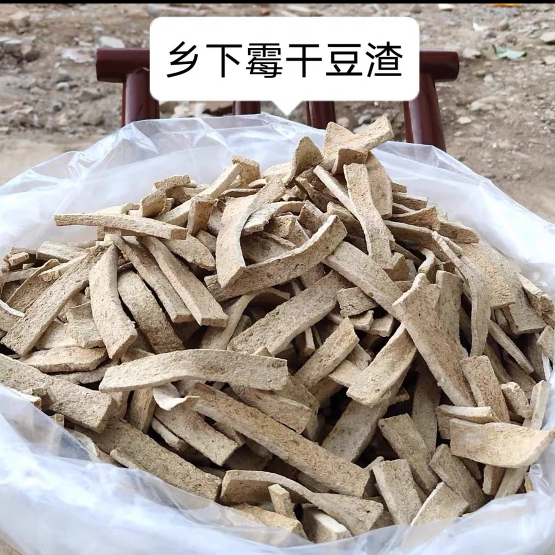 霉干豆渣湖北特产霉豆渣豆渣巴200克*1包装