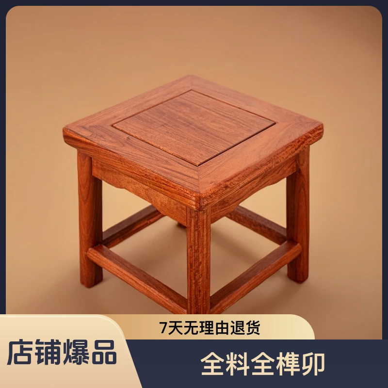 大果紫檀（全料全榫卯）四方凳小方凳富贵凳换鞋凳