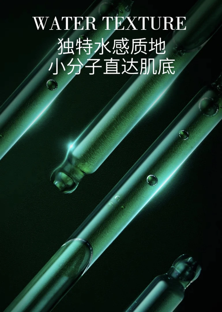 HKCQCQ海茴香 精华 紧致补水保湿