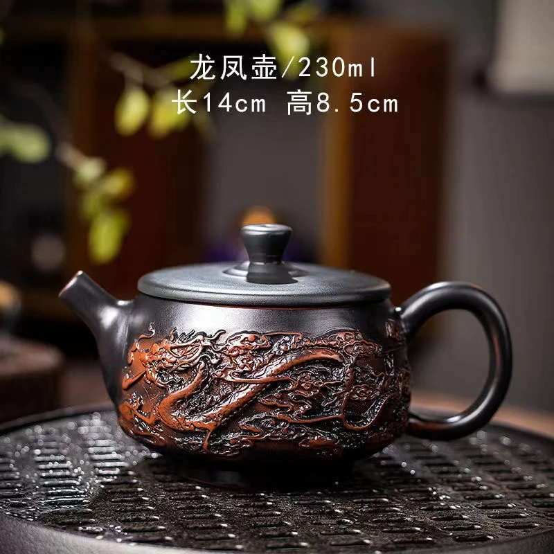 勋陶-紫陶大宽口龙凤壶220毫升礼盒装 ZH154