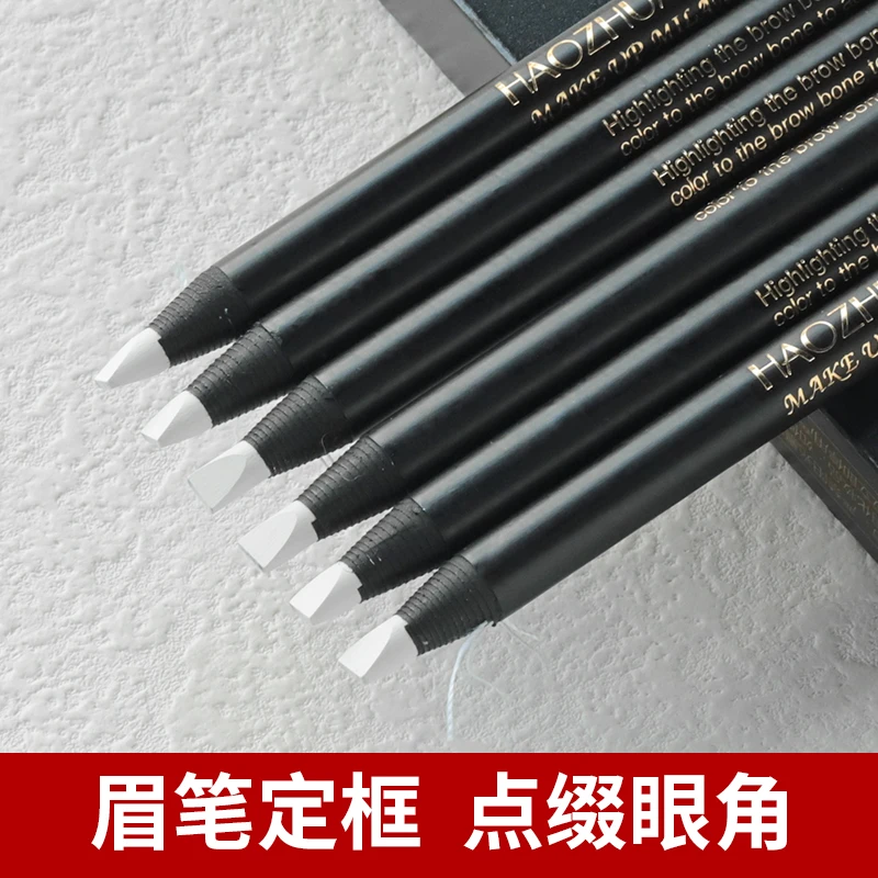 纹绣拉线眉笔白色眉毛定位定边框化妆师专用眼线笔防水持久不脱色
