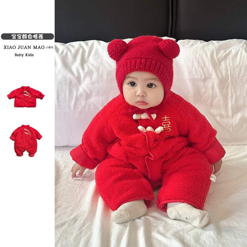 T24D118秋冬男宝女宝喜庆拜年服红色保暖加厚扣子连身衣外出服