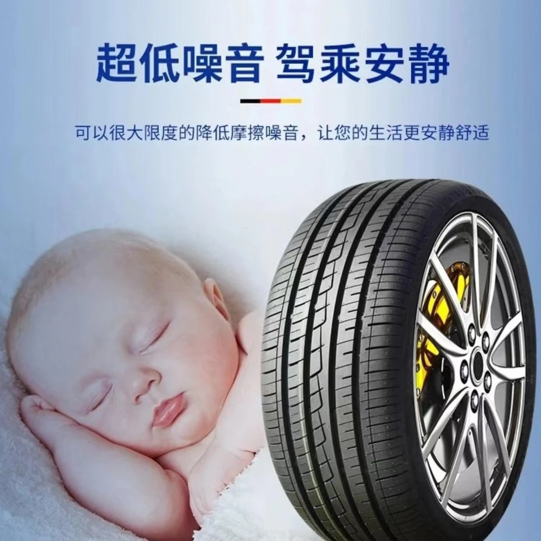 静音舒适型轮胎12英寸   轮胎直播   国产轮胎 静音轮胎 耐磨轮胎