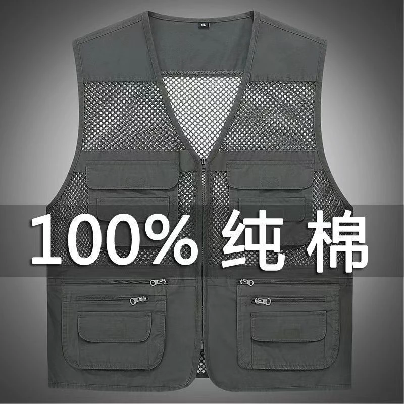 男士夏季网眼马甲纯棉透气中老年人坎肩户外休闲马夹爸爸钓鱼背心
