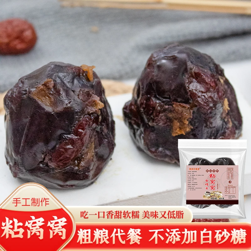 香麦好婆婆血糯米粘窝窝手工粘豆包山东粗粮代餐不含糖
