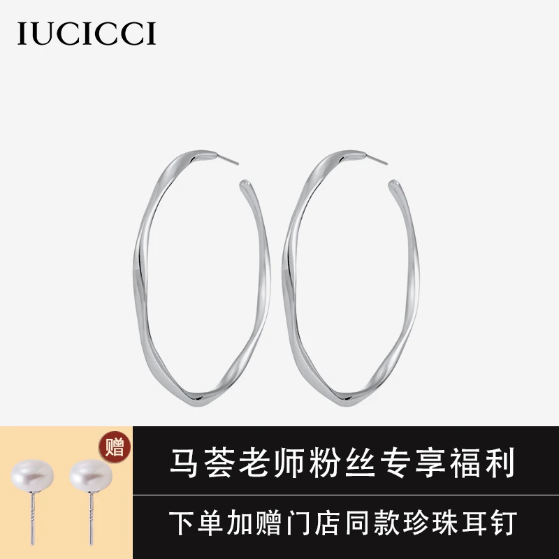 925银耳饰 IUCICCI 褶面大圈耳环素圈耳钉时尚百搭高级感轻奢耳饰