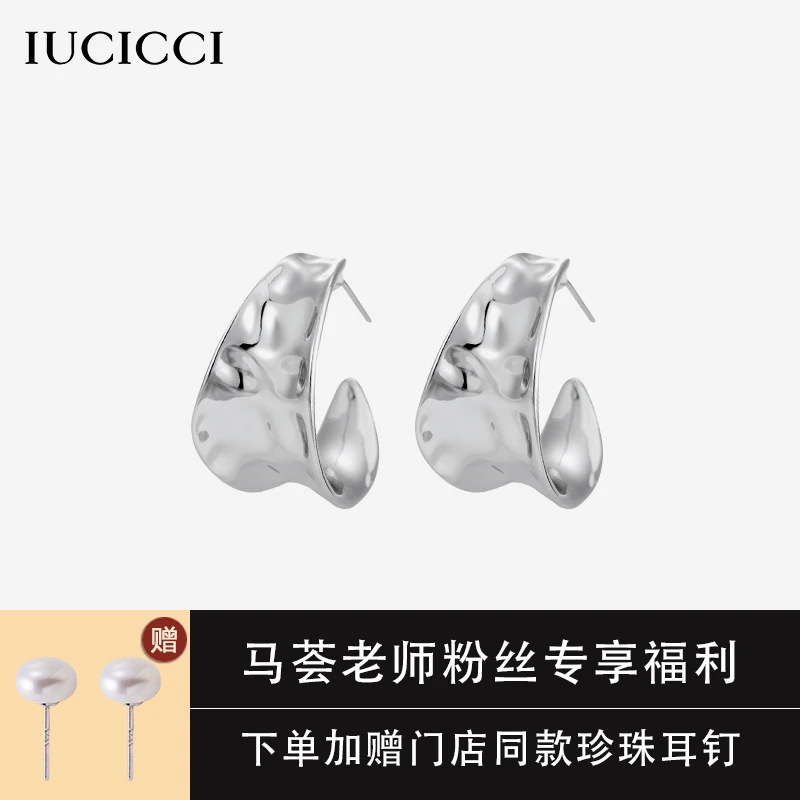 925银耳饰 IUCICCI 星云圆月耳环素面耳钉气质高级感轻奢小众耳饰