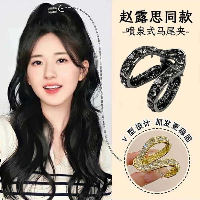 【倾城】V字形气质高马尾抓夹网红女夹子