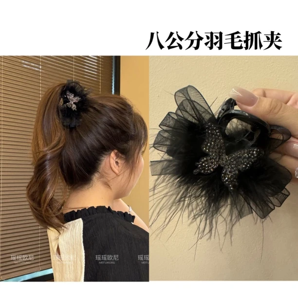 【蝴蝶仙子】秋冬新款八公分羽毛闪闪抓夹气质全盘显发量鲨鱼夹