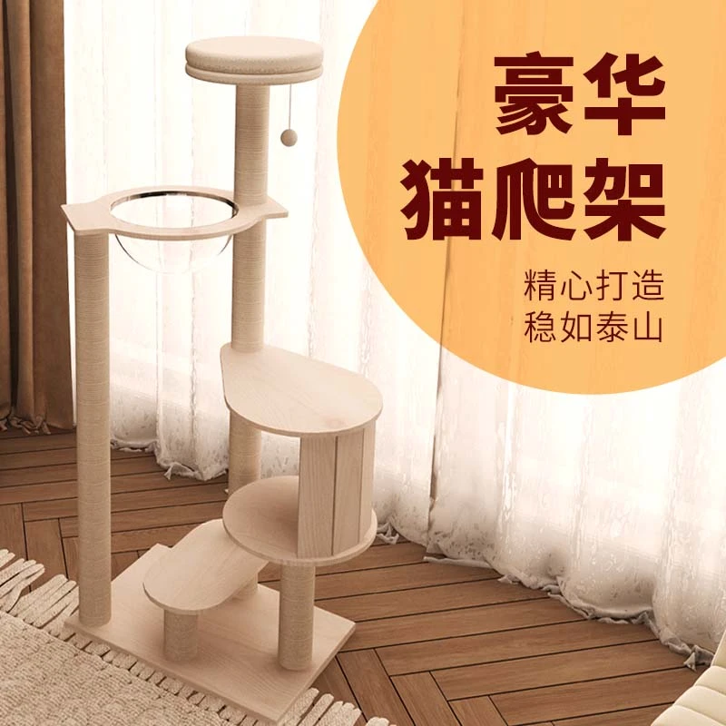 倍它瑞倍它瑞【倍它瑞】悬吊窝猫爬架