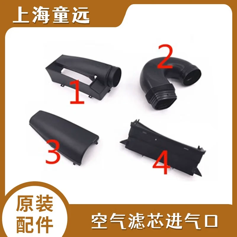 适配大众新帕萨特途观途欢迈腾CC明锐昊锐 导风装置空滤进气口