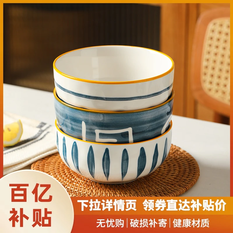 日式碗陶瓷碗餐具米饭碗小碗好看的碗碟套装