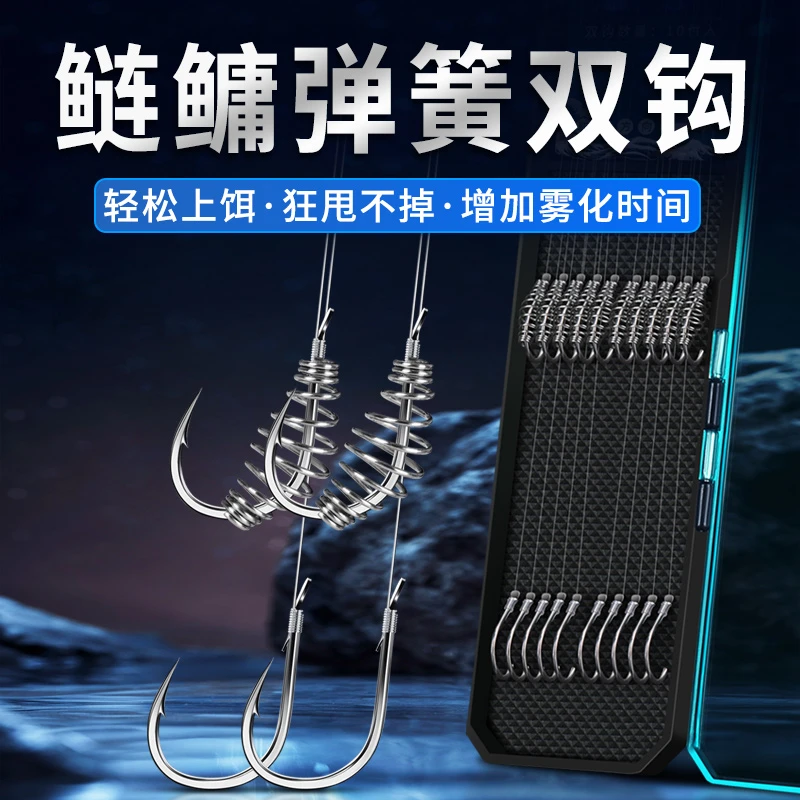 威拓森鲢鳙弹簧子线双钩伊势尼鱼钩绑好成品黑坑专用新关东正品钩