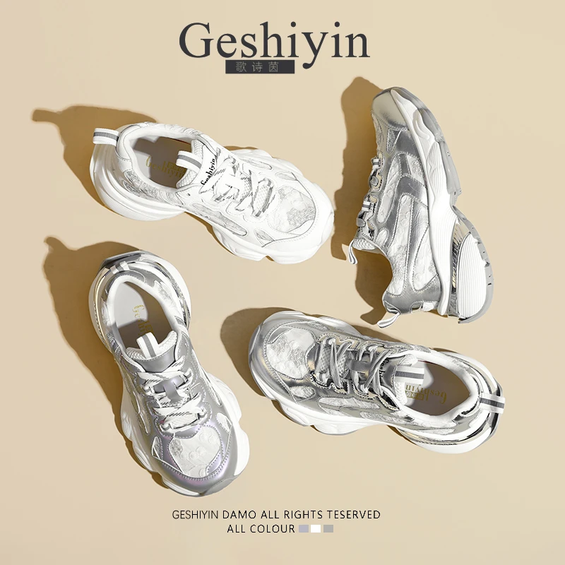 歌诗茵厚底老爹鞋女2024年新款百搭网面增高系带透气休闲运动鞋潮