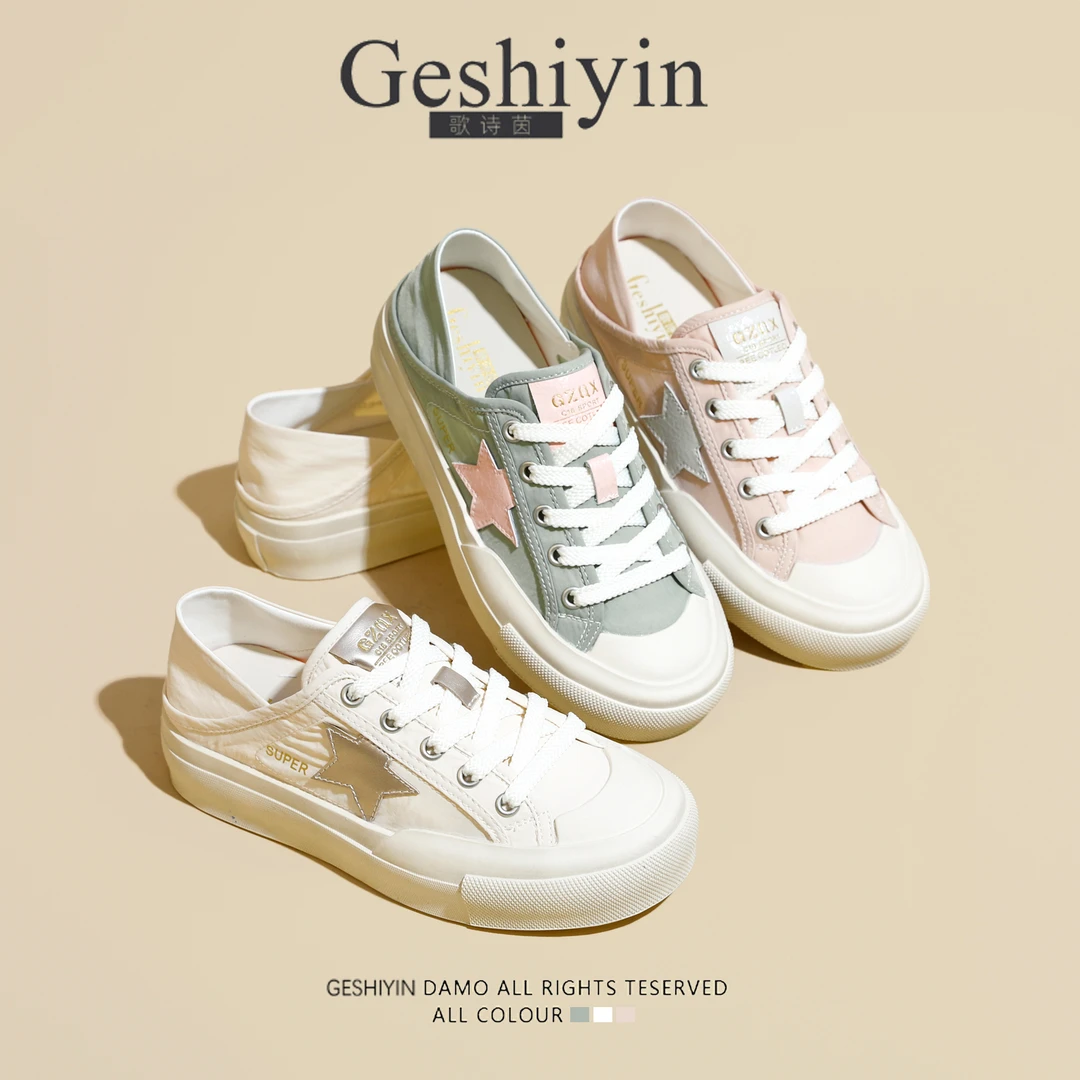 歌诗茵厚底星星帆布鞋2024春夏新款运动休闲鞋一脚蹬外穿拖鞋板鞋