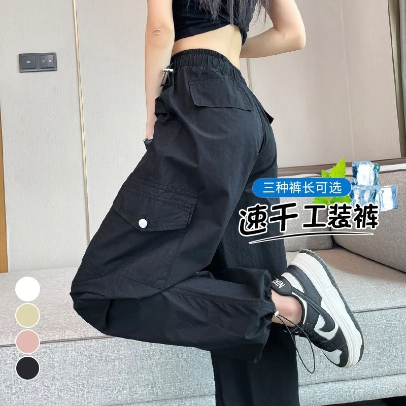 黑色速干工装裤女2025新款夏季薄款高腰束脚运动长裤小个子阔腿裤